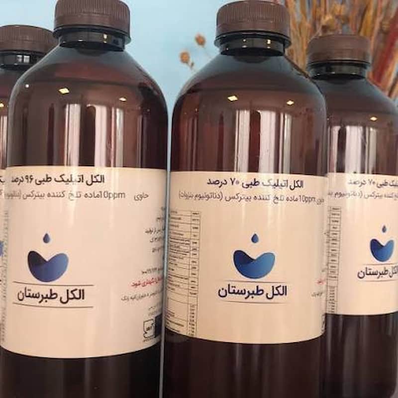 تصویر 2 از الکل طبی اتیلیک انتخابی مطمئن برای محیط های بهداشتی